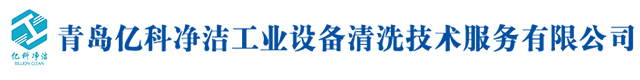 淄博恒固化工設(shè)備有限公司